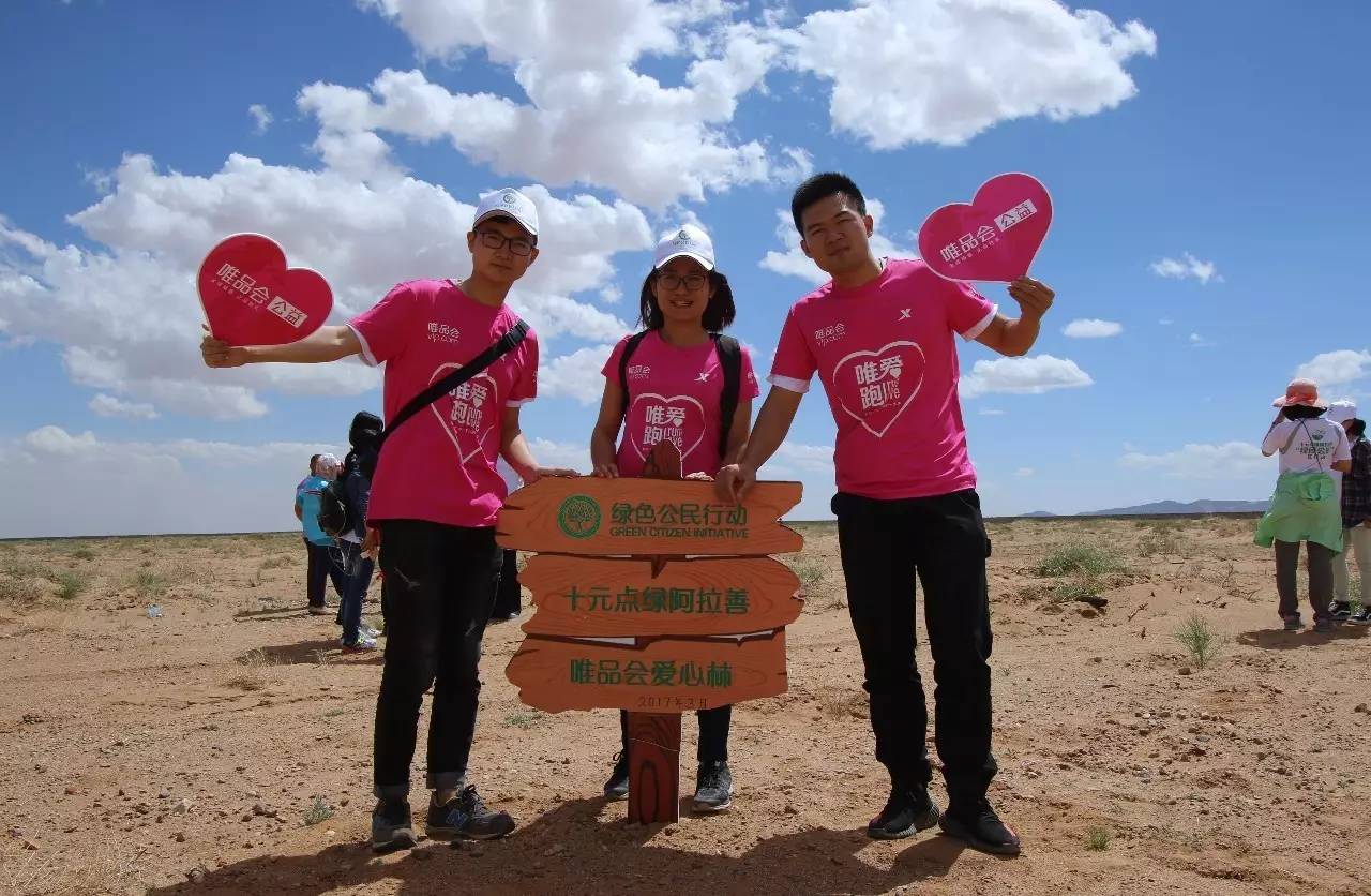 阿拉善左旗沙草产业协会及林业部门,组织当地农牧民人工营造梭梭-肉