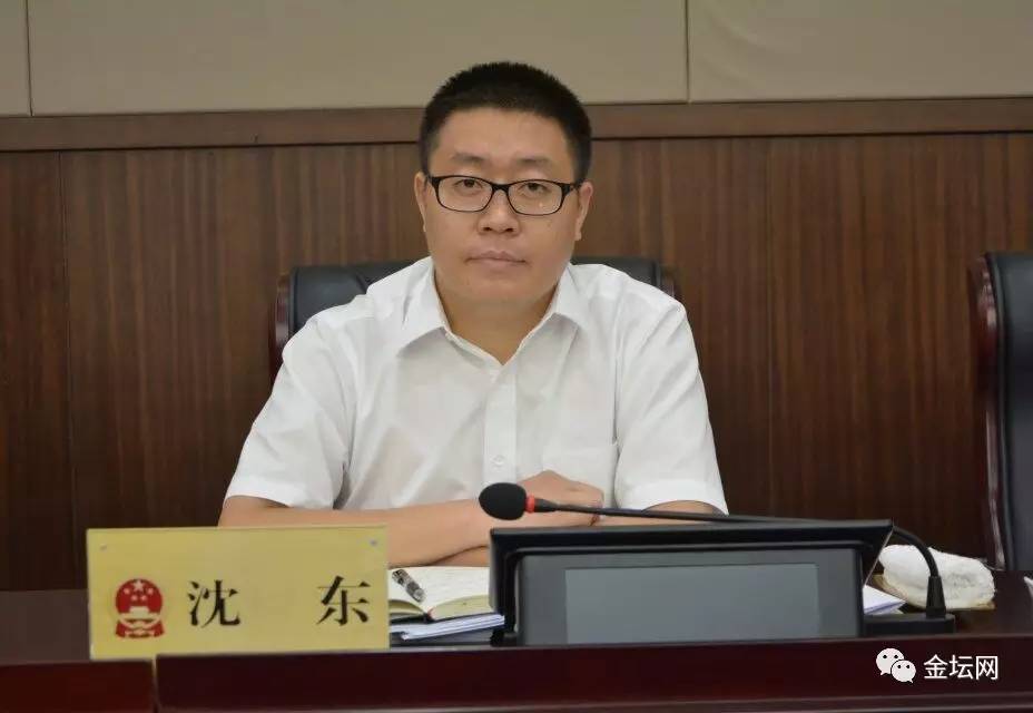 区长沈东,副区长周文俊,区人民法院,区人民检察院等相关部门负责人