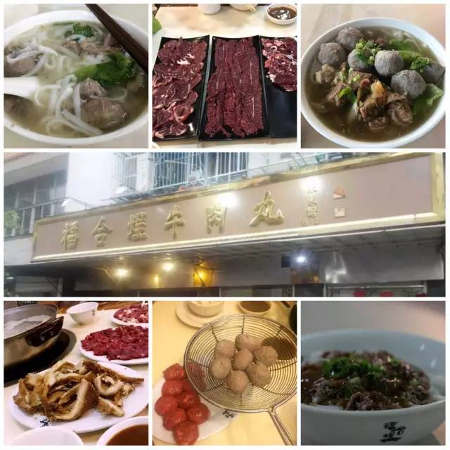 来汕头福合埕牛肉丸是必吃的.福平路店位于福合埕夜食街上,市场对面.