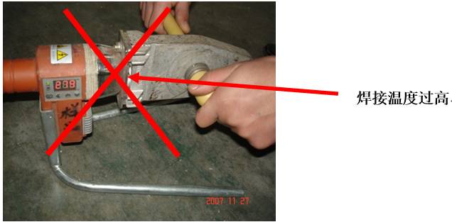 解决措施: pp -r 焊接温度一般为260 ℃.