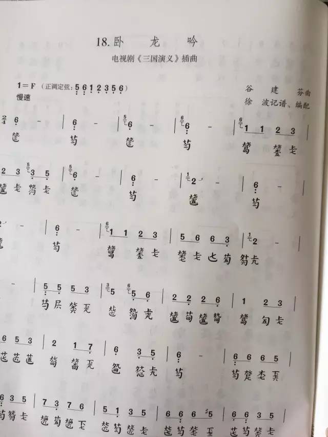 寻歌曲曲谱_钢琴简单曲谱(2)