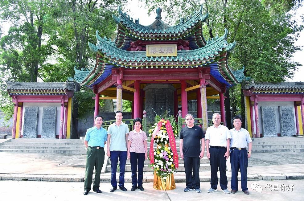 县委常委,宣传部长张东家,政府副县长刘爱珍的陪同下,前去代县烈士