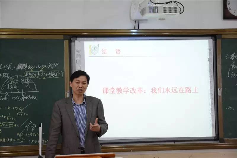 南师附中江宁分校校长张士民老师进行评课