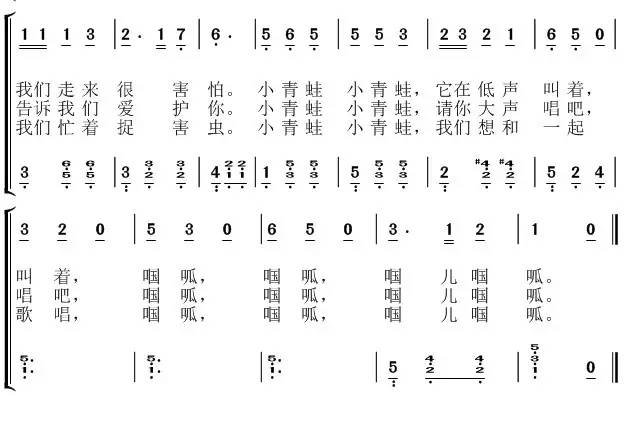 老同学黑子沛曲谱_老沛公酒(5)