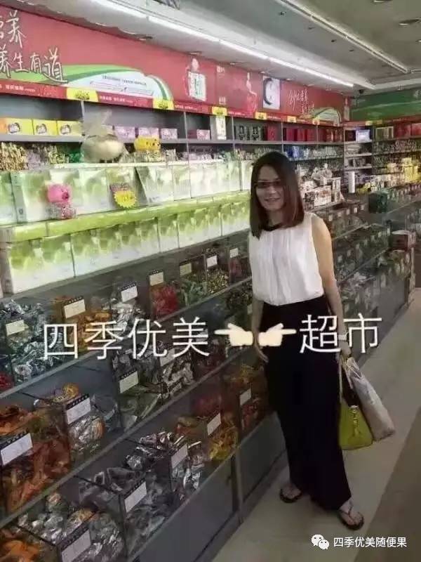 内衣店按摩