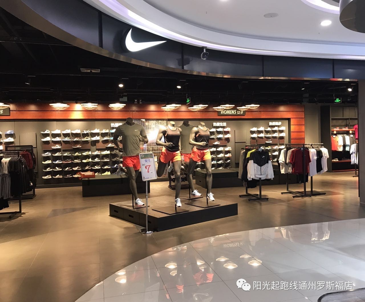 【4f·阳光起跑线罗斯福店】耐克店铺升级 重装开业!