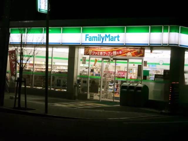 全家便利店招聘_全家便利店FamilyMart 招聘储备店长及店铺兼职(5)