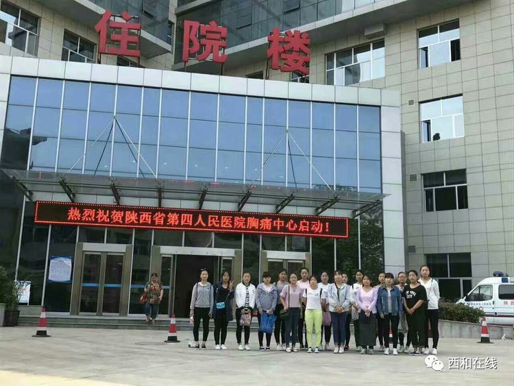 西安交大二附院 乌鲁木齐空军医院 白银市人民医院 固原市人民医院