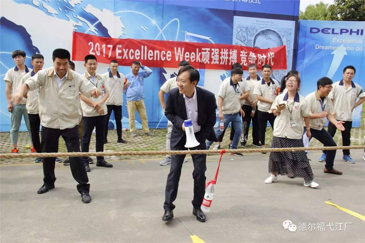 顽强拼搏 竞争时代--拔河比赛