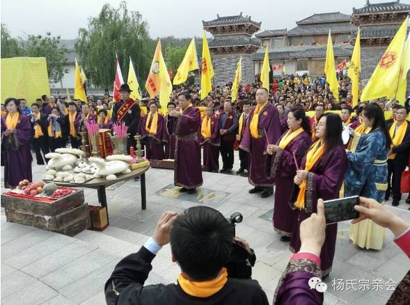 华阴杨氏人口_华阴老腔