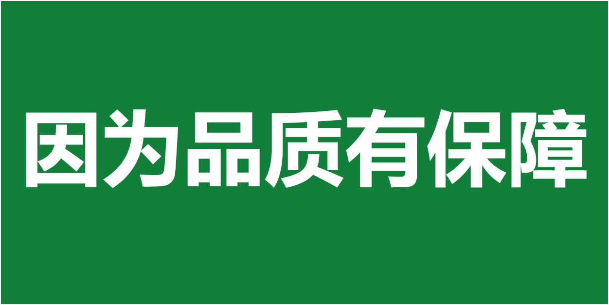 客户为什么找我买瓷砖?