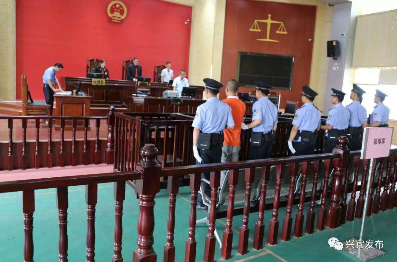 【法院】兴宾区法院ˇ126"禁毒日前集中宣判一批涉毒案件