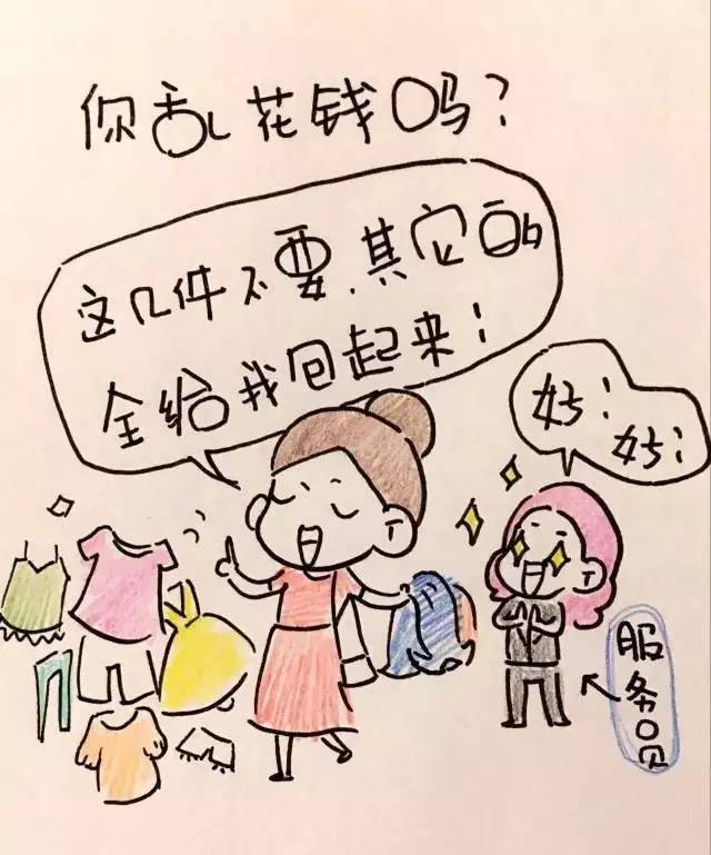 生个娃吧,包治百病!不信你看!