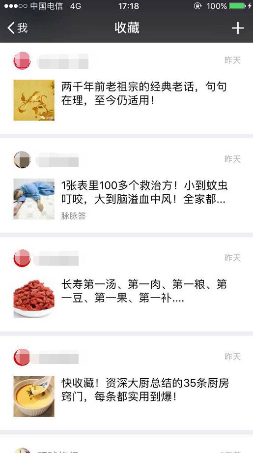 微信视频声音小怎么办