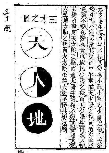 四字成语南什么北什么_四字成语什么百万