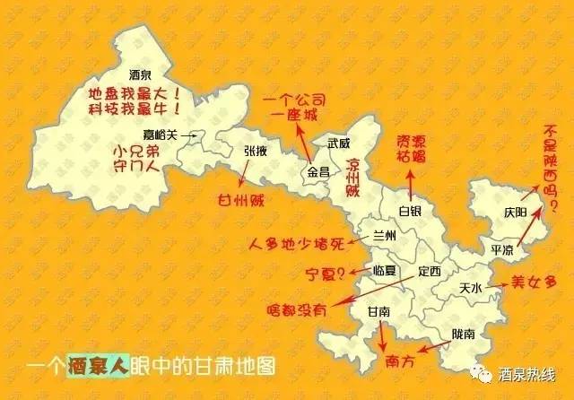 甘肃嘉峪关人口_甘肃嘉峪关图片