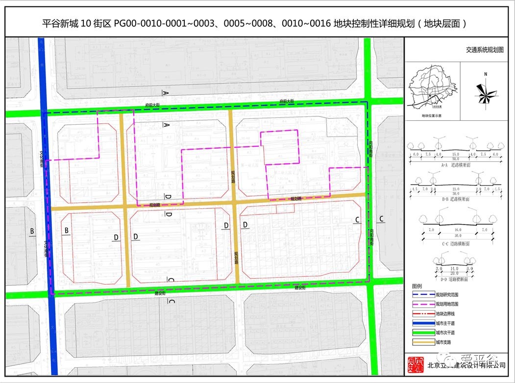 财经 正文 《平谷新城10街区地块控制性详细规划》公示说明 一, 项目