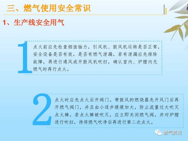 燃气招聘网_最新北京招聘信息