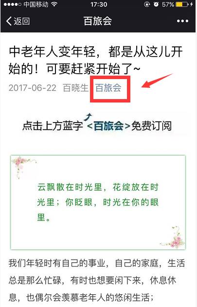 微信视频声音小怎么办