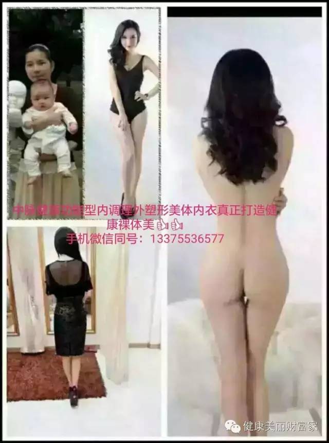 中脉内衣调拨视频_内衣美女(2)