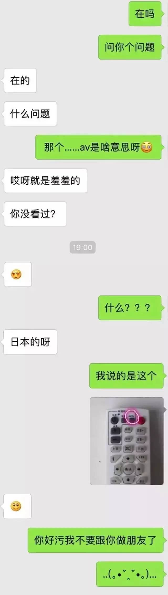 假如用微信啊什么的跟女生聊天,然后她经常发表情给你