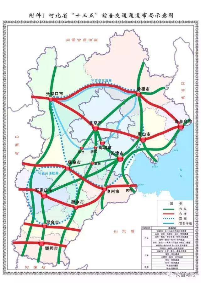 怀来县人口_河北省一个县,人口超30万,建县历史超1100年(3)