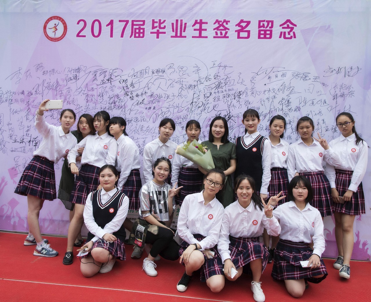 郑州经开区外国语女子中学2017届毕业典礼