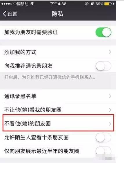 微信视频声音小怎么办