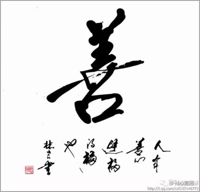 帮我想个家族名,两个字或四个字,小花仙,带有歌字,q1659734661