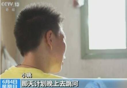 夺命蓝鲸还不死死亡游戏又有中国青少年受害人出现