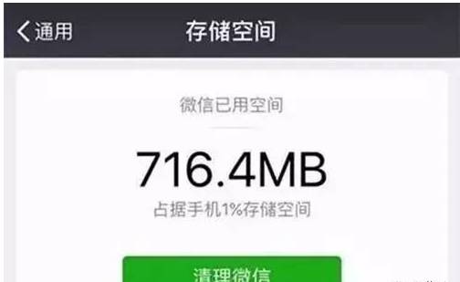 微信视频声音小怎么办