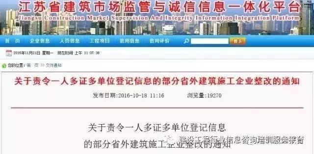 有身份证信息为什么还要人口普查(2)