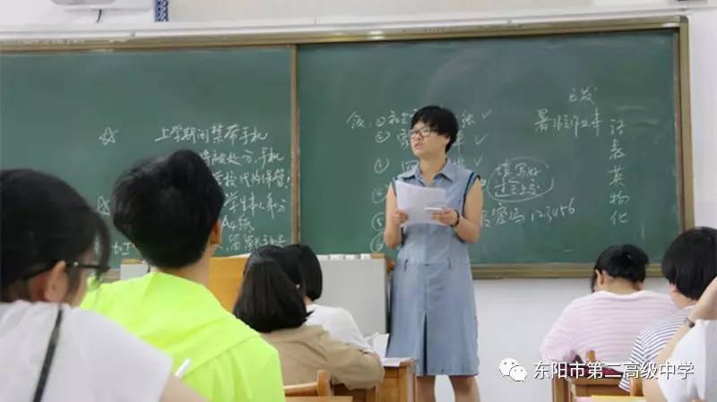 我来啦!东阳二中2017级新生报到