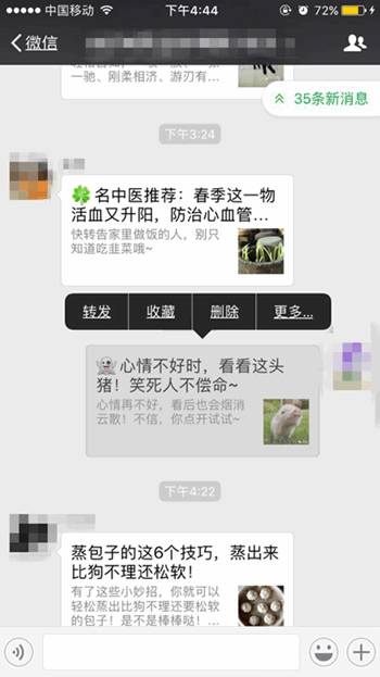 微信视频声音小怎么办