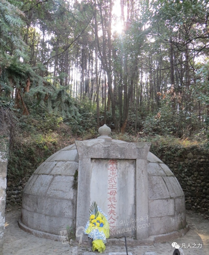 二年(1103)夏历二月十五日晚上,生在河南省汤阴县永和乡的一个村落中