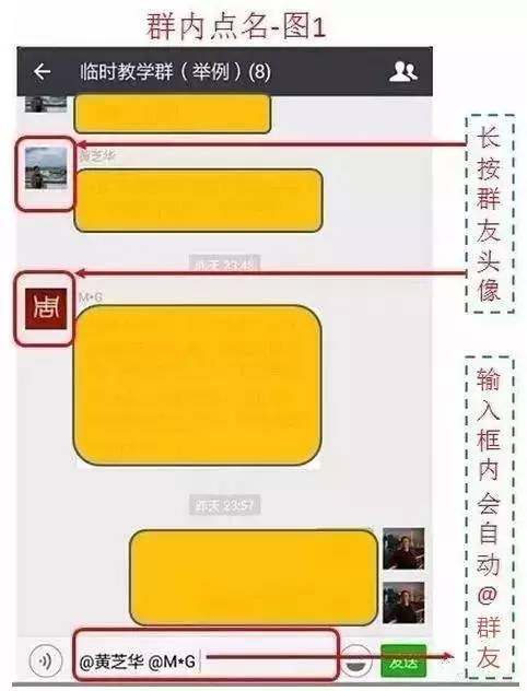 微信视频声音小怎么办