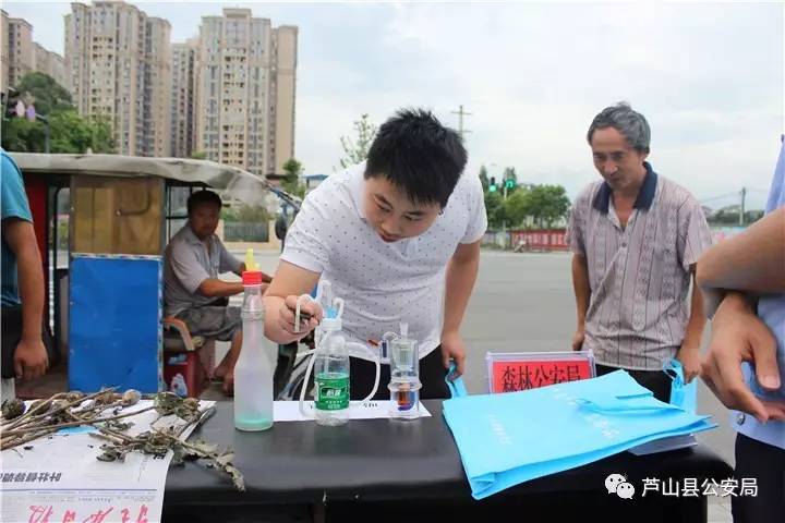 芦山人别让吸毒害了你吹壶壶吸毒工具你不的不看