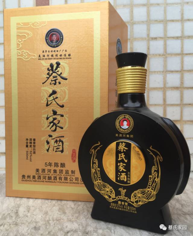 蔡氏家族专用酒总汇