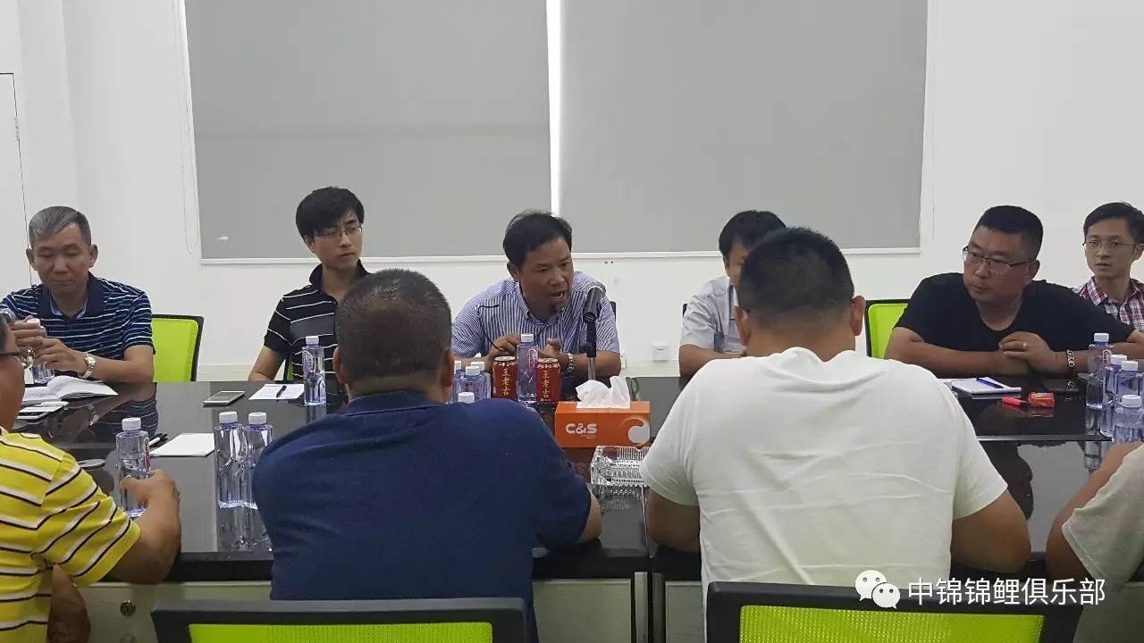 《郭斌与鲤》锦鲤题交流会