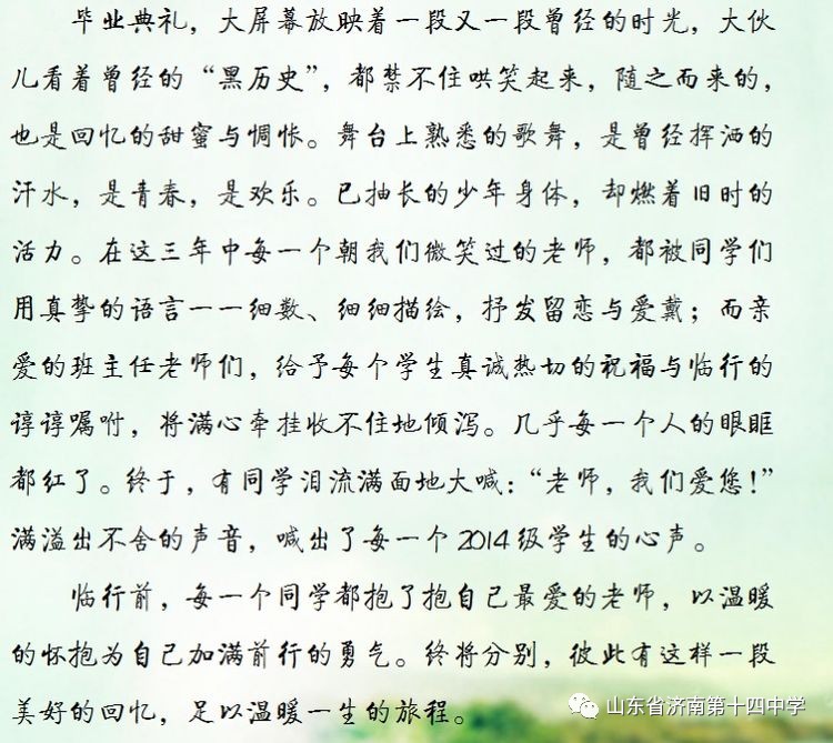 散场简谱_青春散场钢琴谱 乐谱网(2)