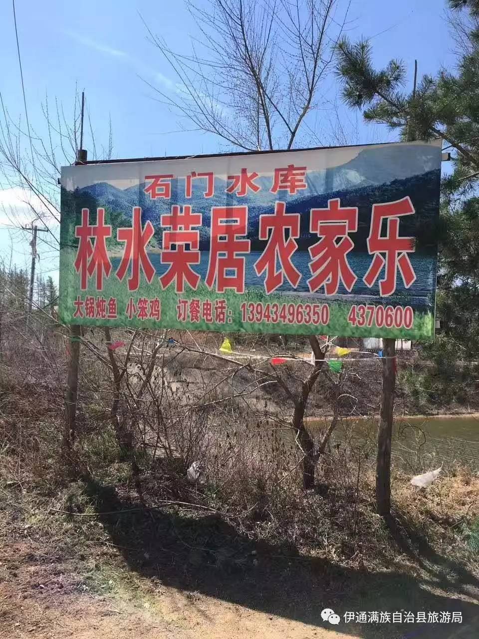 伊通县有多少人口_...4日,在吉林省伊通满族自治县,一位农民在收获后的稻田里(2)