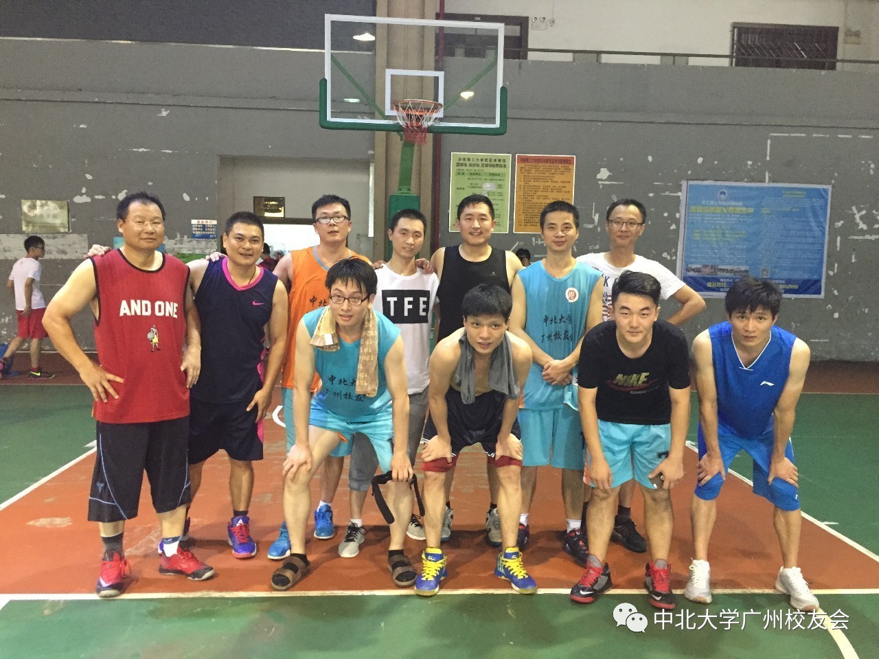 中北大学广州校友会7月篮球协会活动暨赞助仪式
