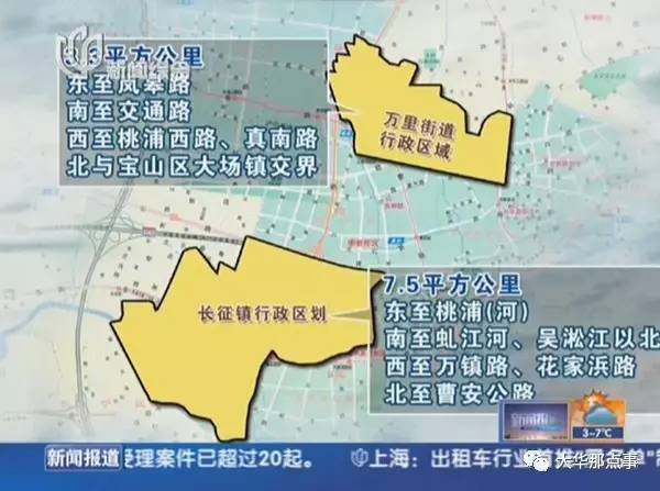 交通路北,水泉路两侧规划为上海真如城市副中心上海西站综合用地.