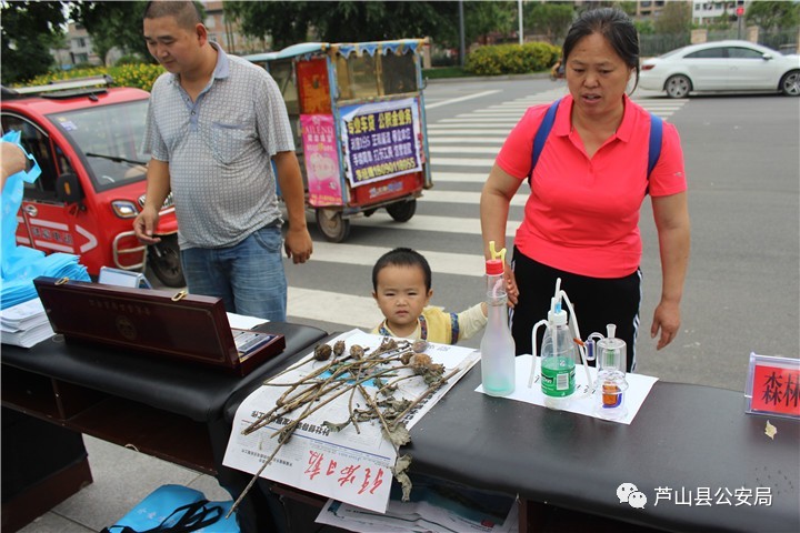 芦山人别让吸毒害了你吹壶壶吸毒工具你不的不看