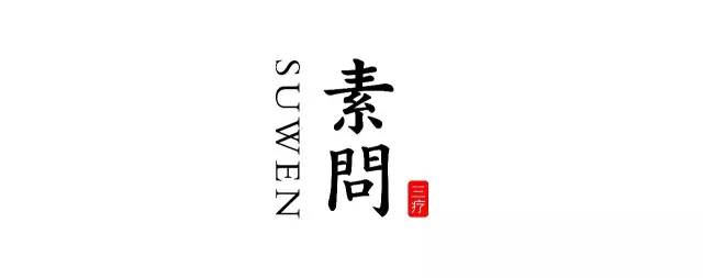 "茹素,以净其身,修其心"6月25日下午,阳光斑驳,静谧素问,心理学家