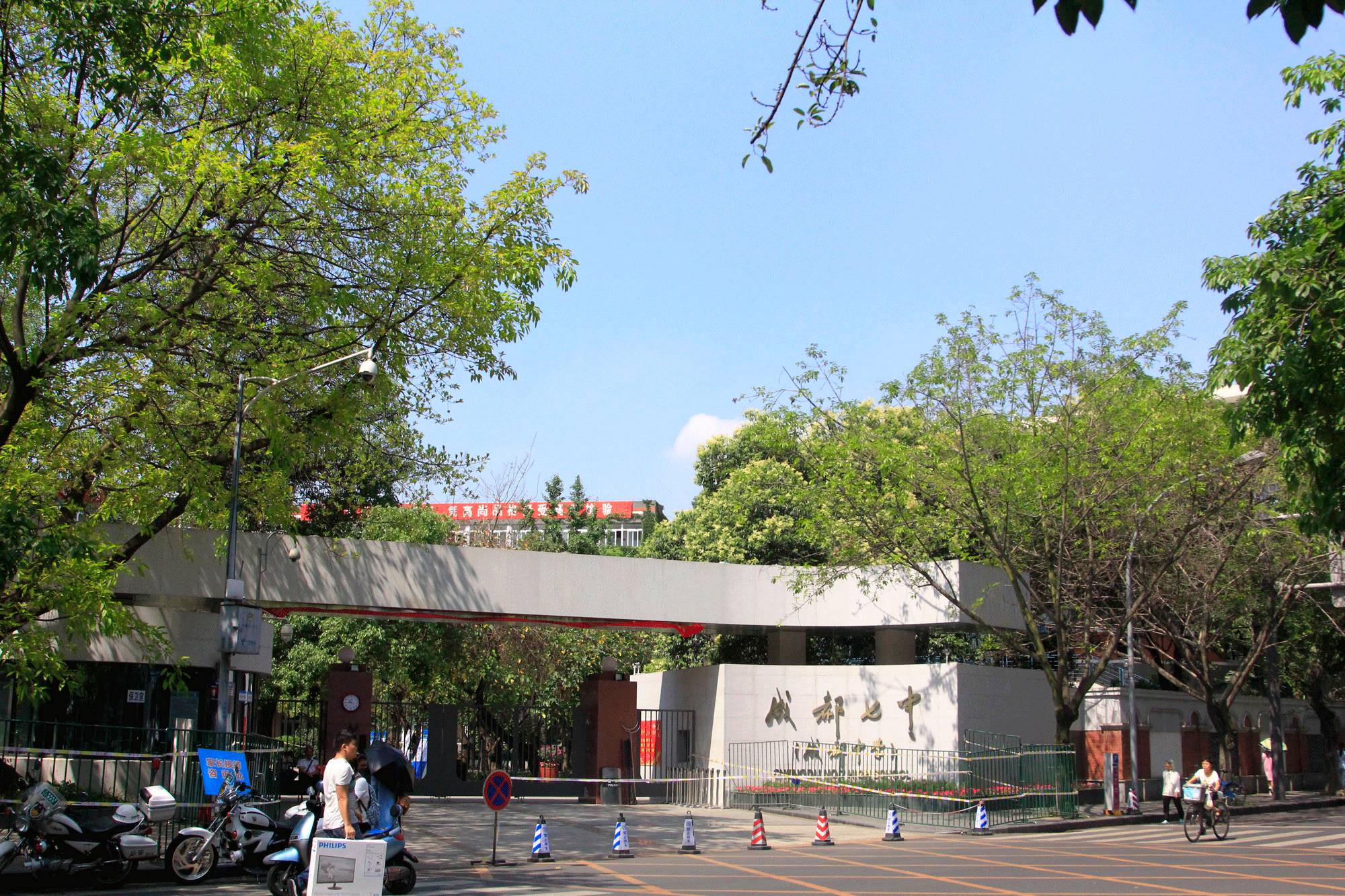 成都人口大学_成都大学(3)