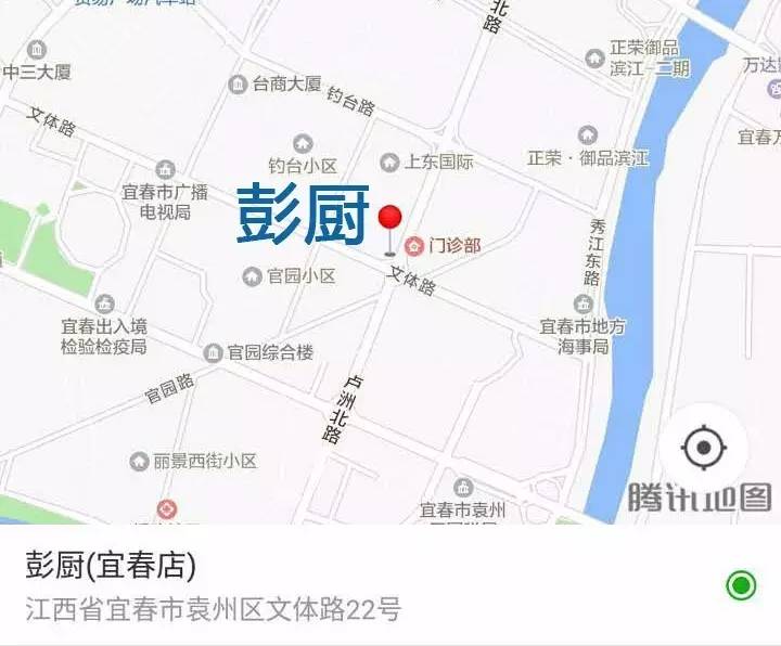宜春市袁州区官园街道文体路盛龙花园22号(加油站对面)