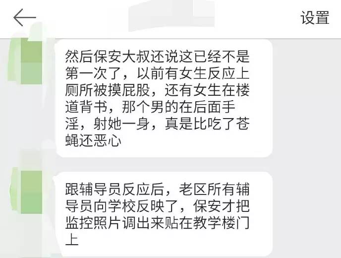 合肥偷内衣_合肥地铁(3)