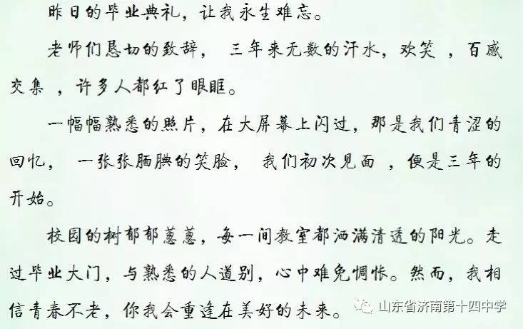 散场简谱_青春散场钢琴谱 乐谱网