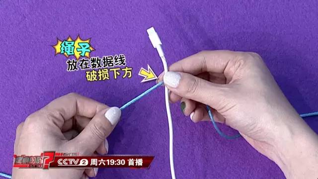 数据线头松怎么办